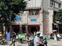 -龙抄手(春熙路总店)