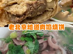 -李小老烧饼(常营民族家园店)
