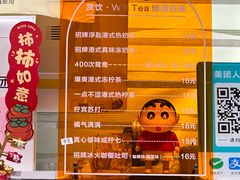 -赏饮·WILL TEA