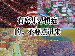 -色达喇荣五明佛学院