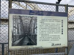 -滨州铁路桥