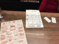 -一兰拉面(梅田阪急东通店)