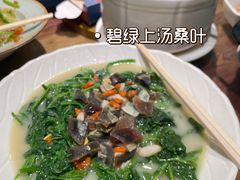 -金苑酒家·客家菜·广东老字号(万象店)