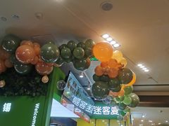 -迷客夏Milksha(无锡苏宁店)