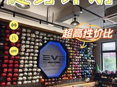 -EVE格斗健身工作室(周康店)
