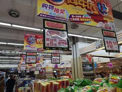 -利群海琴购物广场(商丘路店)