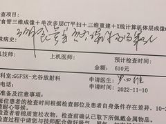 -太二酸菜鱼(武汉光谷保利店)