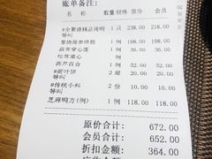 -北京全聚德(西翠路店)