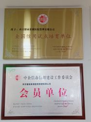 -南京健丽·去眼袋医疗美容机构