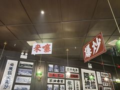 -阿大排档(长春这有山店)