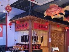 -沱江小镇 (良乡店)