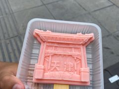 -古文化街旅游区