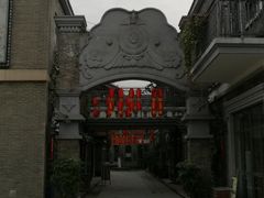 -德门仁里精品酒店(安仁店)
