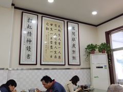 大堂-慷富羊肉饸饹