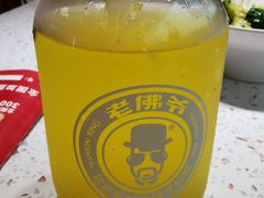 -老佛爷铜炉蛙锅(挂绿店)