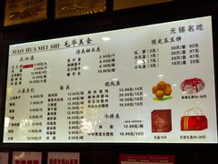 -毛华美食(清扬路店)