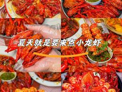 -霸王虾·麻辣小龙虾(清水河公园店)