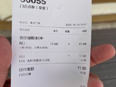 -桂桂茶(金谊广场店)