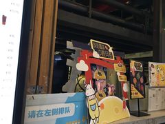门面-放哈·甜醅子奶茶创造者(正宁路店)