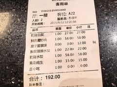 -新乾隆酒楼(帝景园店)