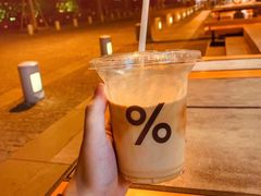 -% Arabica阿拉比卡咖啡烘焙工坊