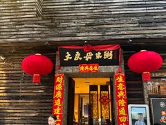 -大良毋米粥(锦龙路总店)
