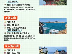 -幸福门
