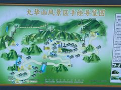 -九华山风景区