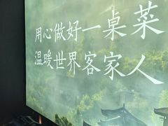 -皇厨荣升名厨家宴.赣州客家菜