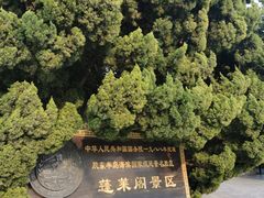 -蓬莱阁景区