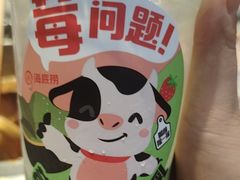 -海底捞火锅(大融城店)