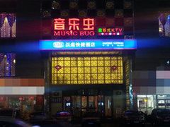 -音乐虫量贩式KTV(大悦城店)
