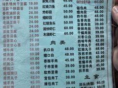 -协顺园回头馆(南顺城路店)