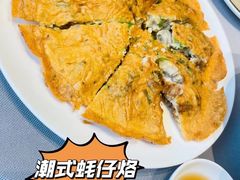 -金苑海鲜酒家(来魅力店)