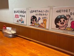 -小豆海棠(嘉兴路店)