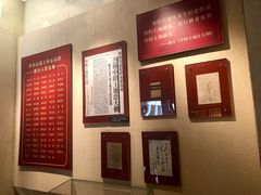 -西柏坡纪念馆