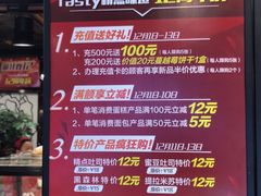 -精点味道(大连商场店)