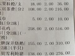 -梧桐庄园