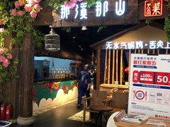 -港悦广场