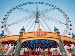 -太和环球嘉年华游乐园