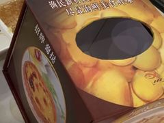 -渔民新村(番禺总店)