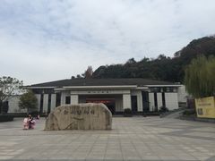 -余姚博物馆