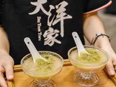 -大洋家·潮汕鱼鲜·花胶砂锅粥(天河东路店)