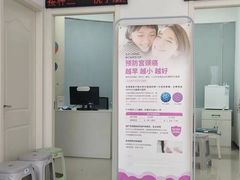 -济南艾玛体检中心