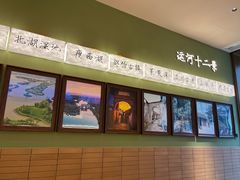 -永春园·扬州早茶·淮扬菜(漫乐城店)
