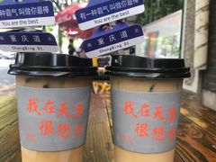 -大象厨房(重庆道店)