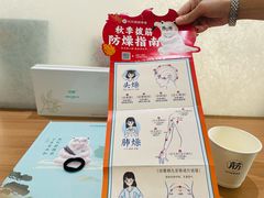 -长风拨筋养身(天街店)