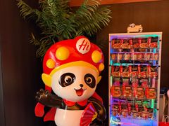 -海底捞(難波店)
