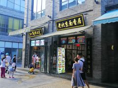 -鲜鱼口老字号美食街