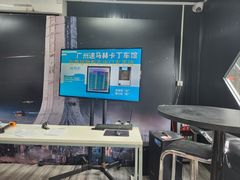 -速马赫卡丁车(琶洲店)